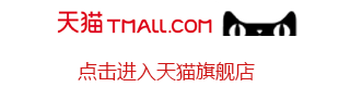 jinnianhui今年会天猫旗舰店
